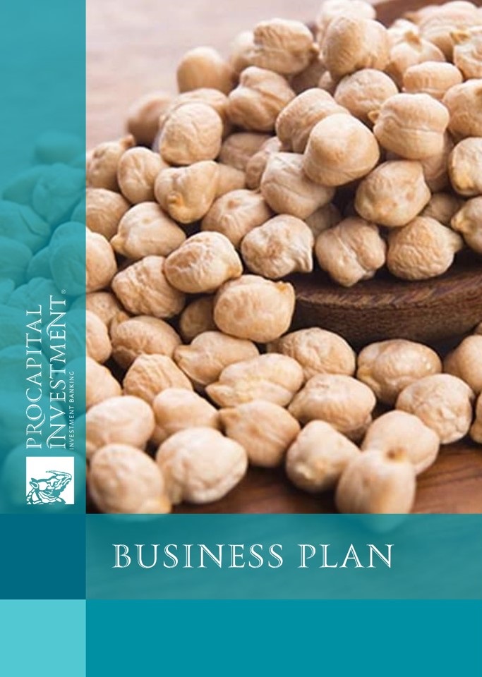 Business plan of the project for the organization of a complex for growing chickpeas